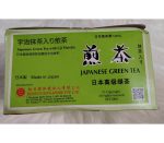 Japanese Green Tea