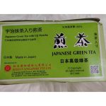 Japanese Green Tea