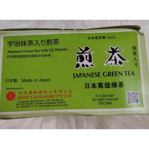 Japanese Green Tea